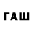 Cannafood конопля JORDAN. RAED
