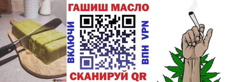 дарнет шоп  Долинск  Печенье с ТГК марихуана 