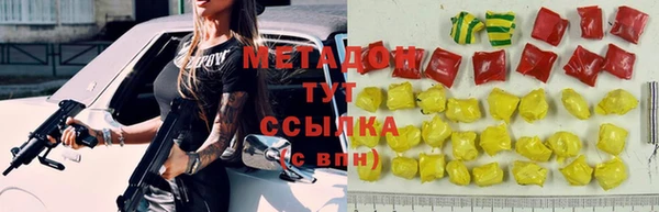 эйфоретик Алексеевка