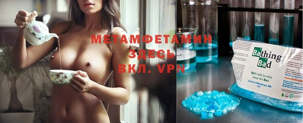 кристаллы Снежногорск
