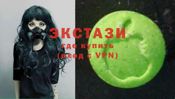 скорость mdpv Алексин