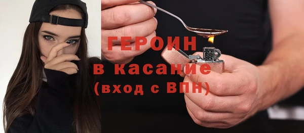 кристаллы Снежногорск