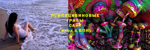 кокаин премиум Слюдянка