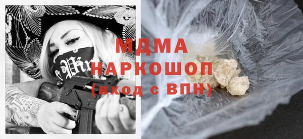 скорость mdpv Алексин