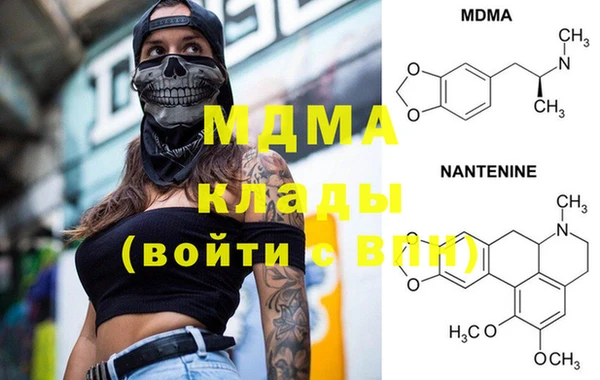скорость mdpv Алексин