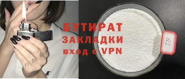 гашиш Снежинск
