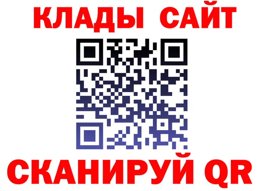 КЕТАМИН VHQ зеркало площадка мега Долинск