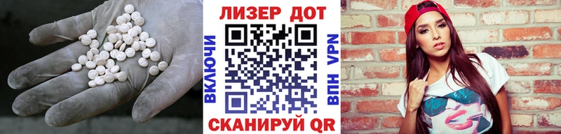 hydra tor  Долинск  ЛСД экстази ecstasy  darknet телеграм  хочу  