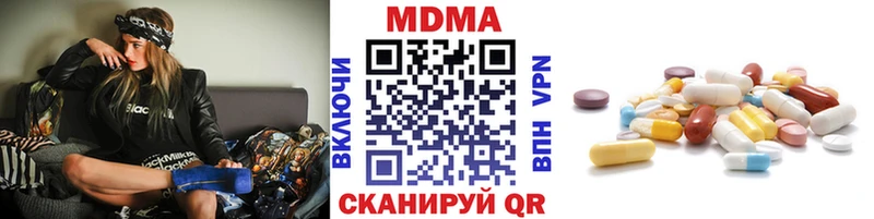 MDMA молли  нарко площадка Telegram  Долинск 
