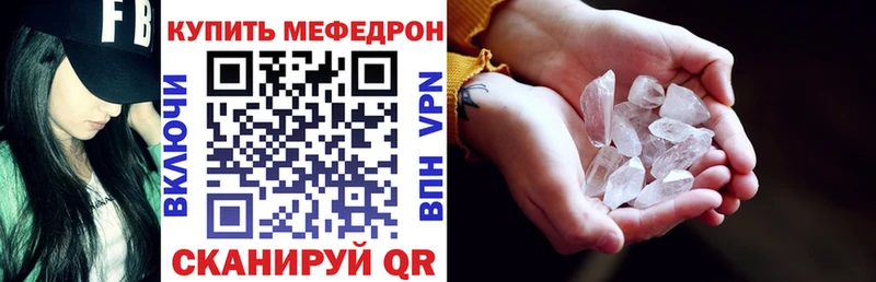 МЯУ-МЯУ VHQ  ОМГ ОМГ зеркало  Долинск  купить наркоту 