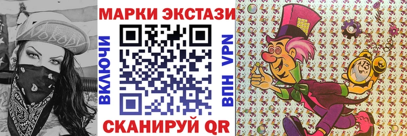 цена наркотик  Долинск  Марки 25I-NBOMe 1,8мг 