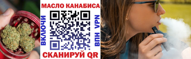 kraken зеркало  магазин    Долинск  ТГК вейп с тгк 